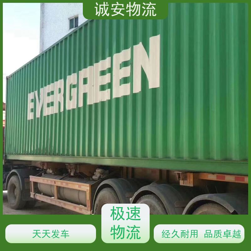 诚安物流5吨车河源到深圳陆运送货到门隔天到