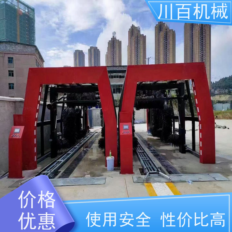 川百机械 隧道式龙门洗车机 全自动高压无接触 安全环保 
