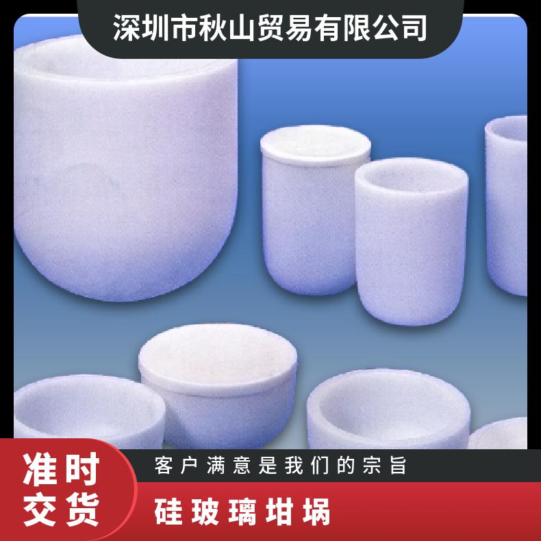 日本进口momentive硅玻璃坩埚T-200用于熔化光学玻璃耐热性高