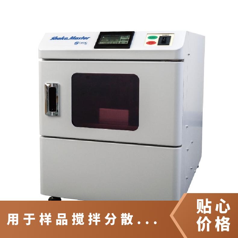 日本理化学bmsci珠子破碎机BMS-A20TP用于样品搅拌、分散、乳化等