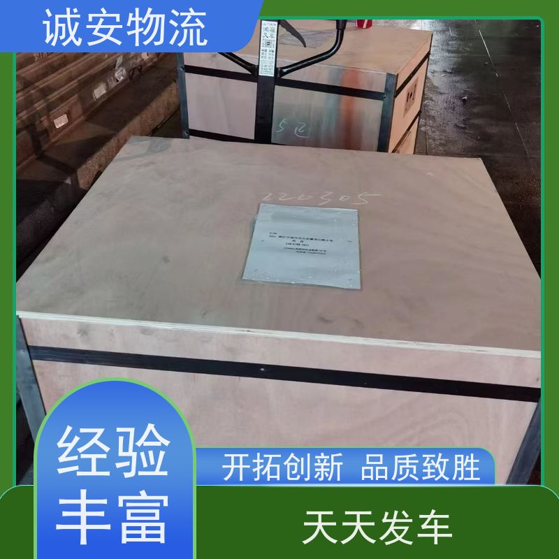 诚安物流吊臂车广州到澳门专人跟单随时发车