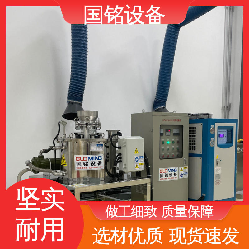 国铭设备 干粉电磁除铁器制造 现货充足 防腐效果好