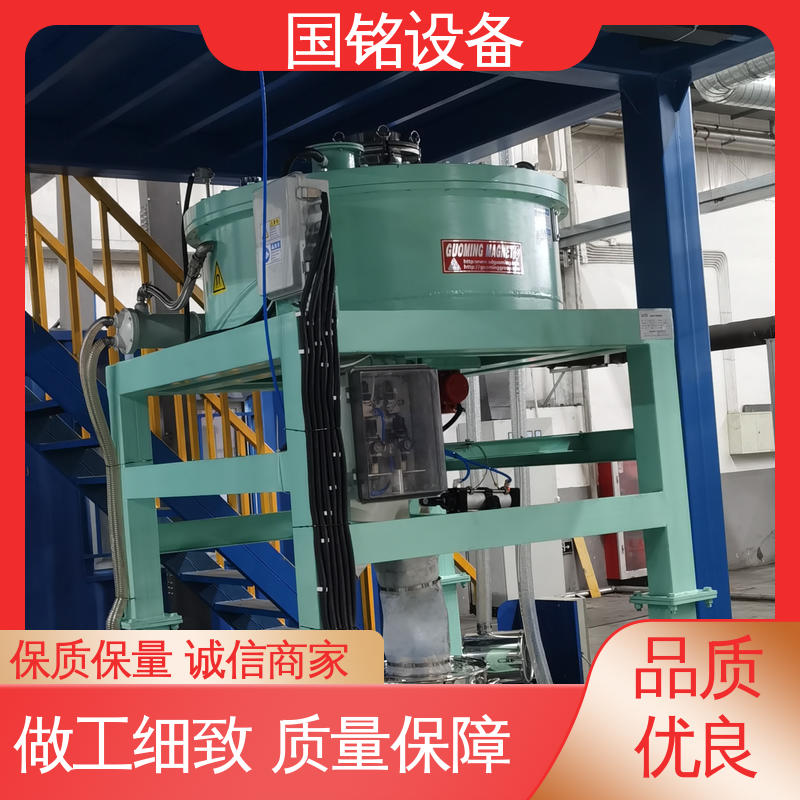 国铭设备 全自动电磁干粉除铁器 现货速发 适应性强