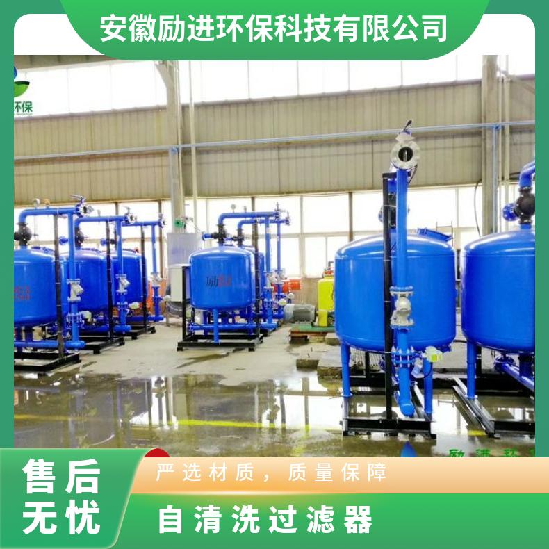 反冲洗过滤器 全自动规格尺寸 工厂企业用水 碳钢、不锈钢 励进