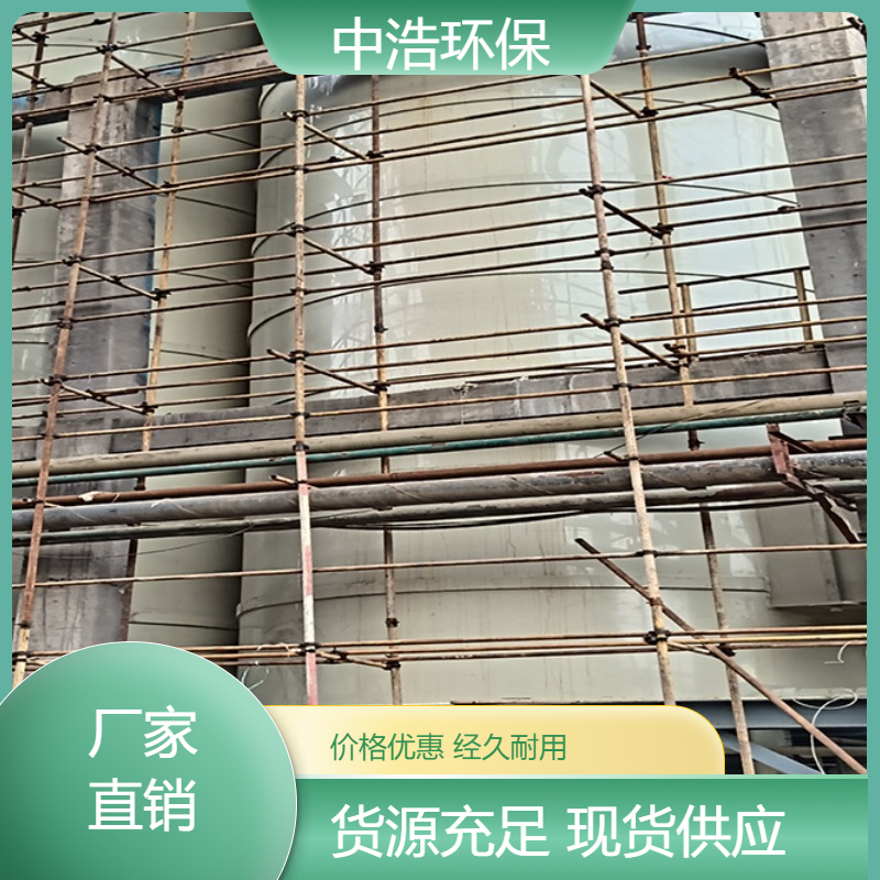 湖 北活性炭吸附塔中浩环保废气酸雾处理塔根据需求定制