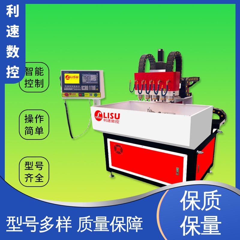 利速数控 钻铣床 高效节能工作效率高 精度稳定