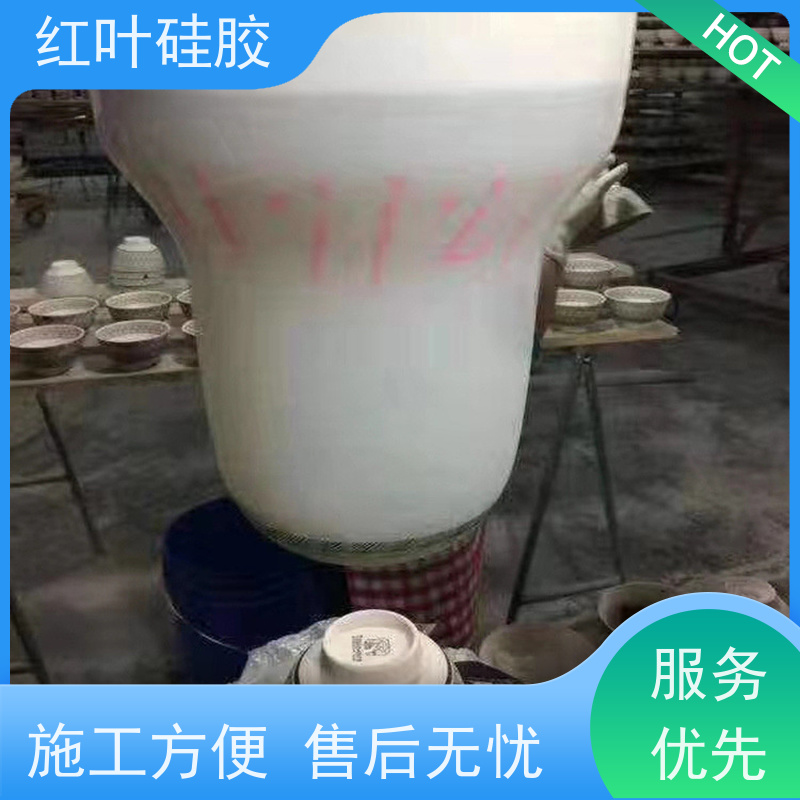 红叶 胶头 液体胶浆 耐油墨溶剂性好 严选原材 品质放心