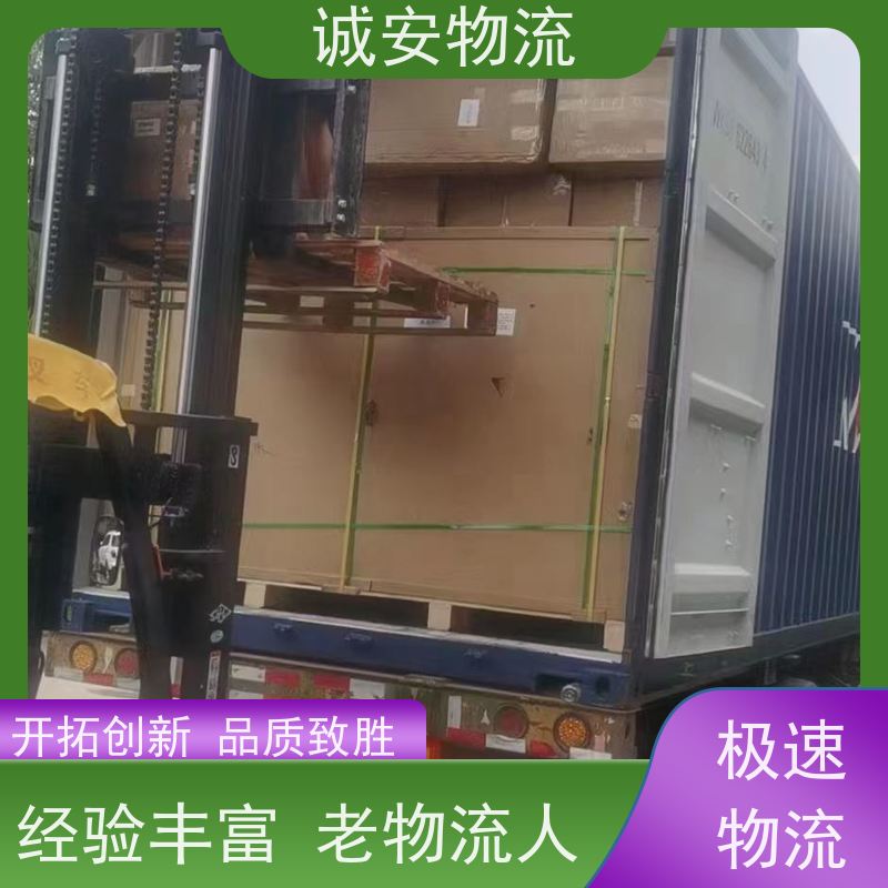 诚安物流小货车深圳到香港一般贸易买单报关半天到