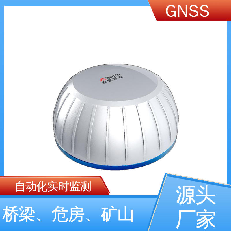 安锐测控GNSS形变监测预警系统 滑坡安全全天候检测