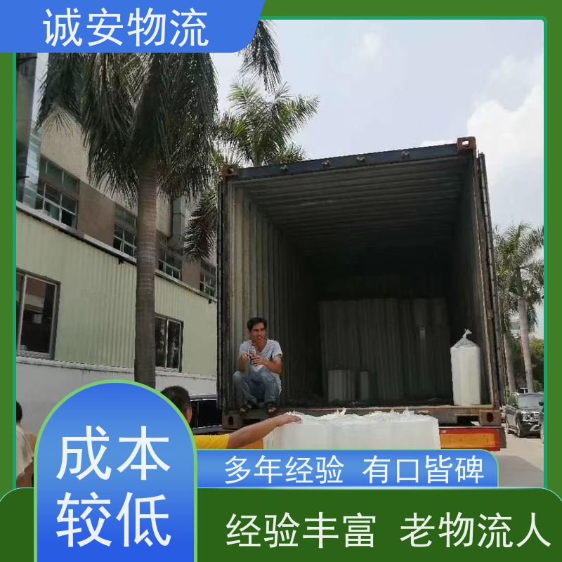诚安物流45尺自备柜河源到深圳进口报关次日到
