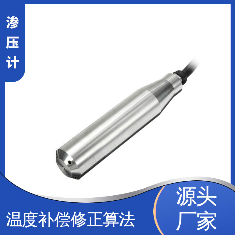 硅压阻式渗压计 地基基础 岩体内部渗透水压 长期在线监测