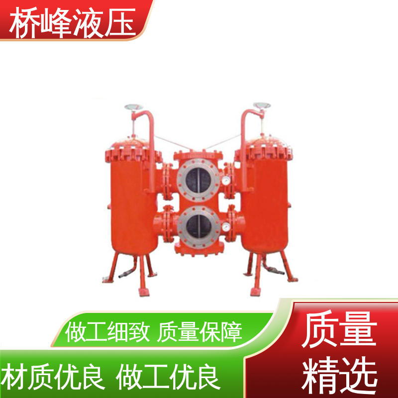 规格齐全 性能稳定 双筒回油过滤器设备 品质安心 桥峰