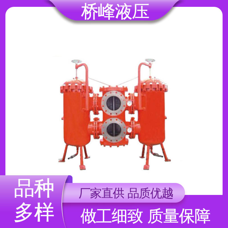 桥峰液压 值得信赖 性能稳定 双筒回油过滤器设备