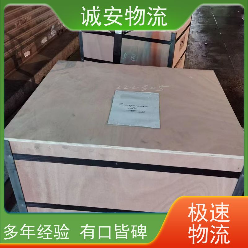 诚安物流8吨车东莞到南宁一般贸易买单报关半天到