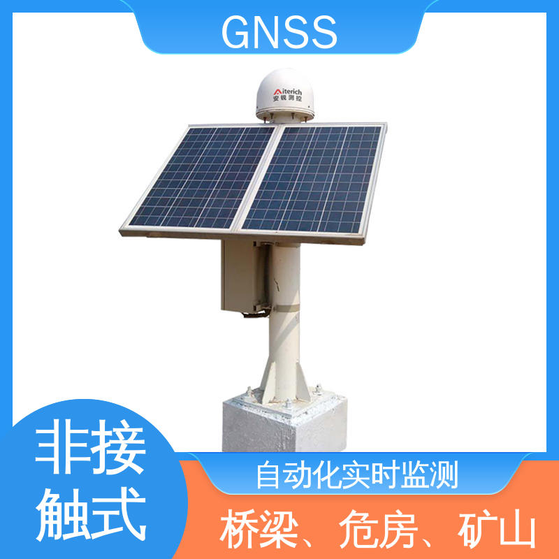 全天候测量 全球卫星导航系统GNSS 工程项目结构监测 