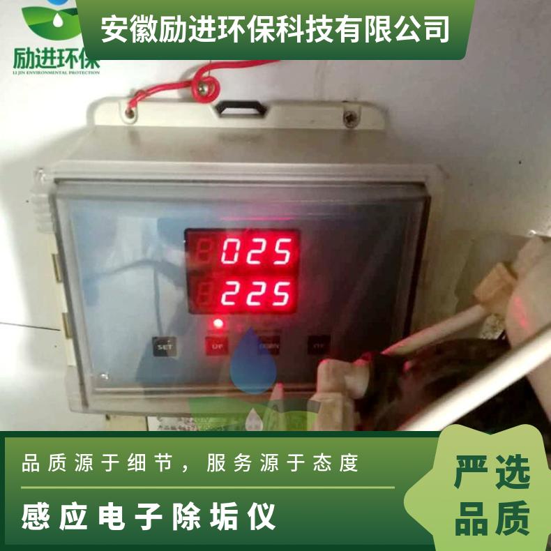 光谱电子除垢器 高频广谱感应仪效果 LJGP-100 220VV 是 励进