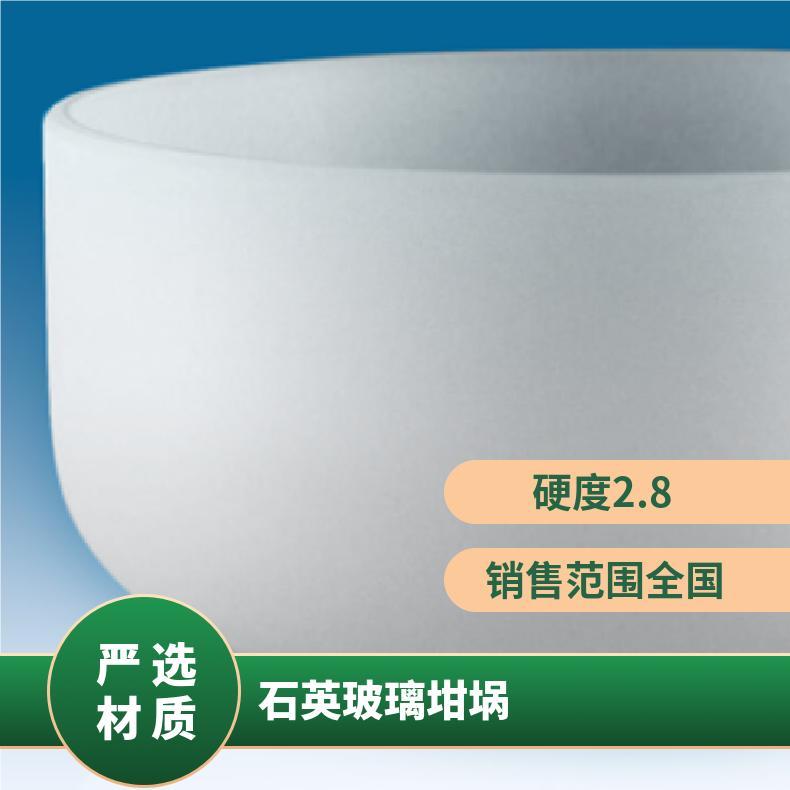 日本momentive石英玻璃坩埚用于制造半导体设备材料单晶硅530-595
