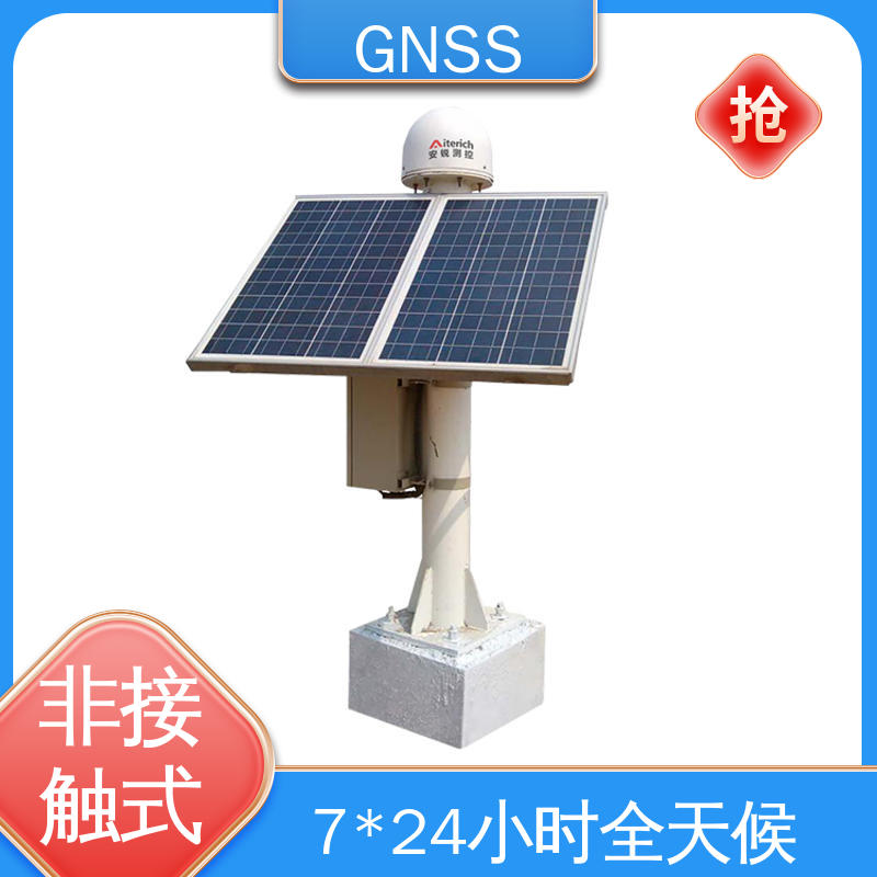 安锐科技 全球卫星导航系统GNSS 基坑沉降水平位移 实时在线监测