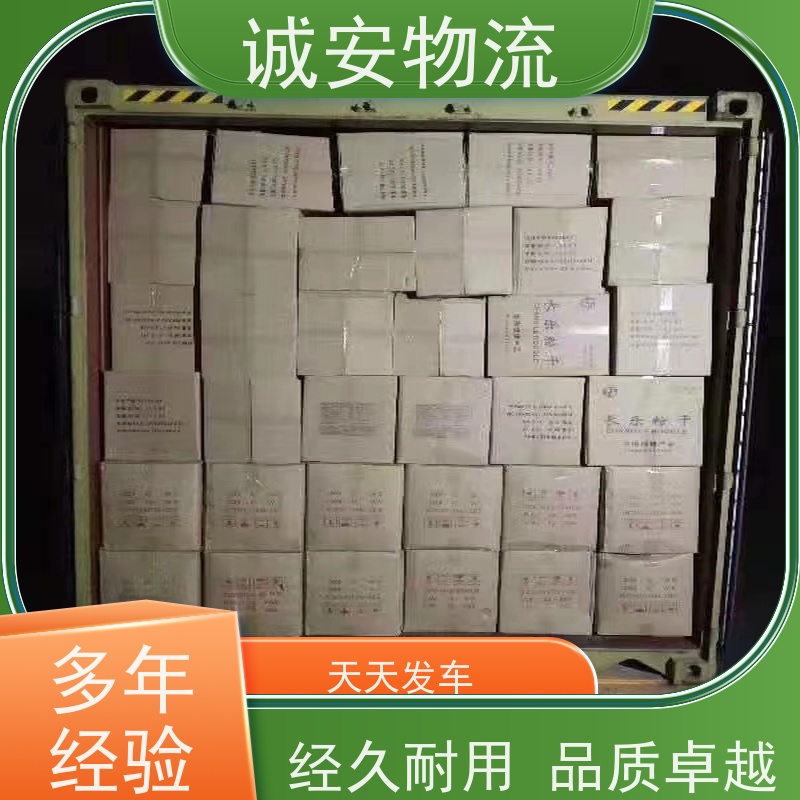 诚安物流吊机车深圳到义乌进口报关随时发车