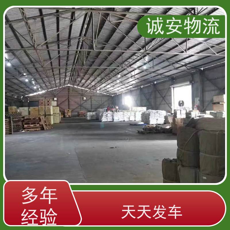 诚安物流5吨车河源到东莞一般贸易买单报关次日到