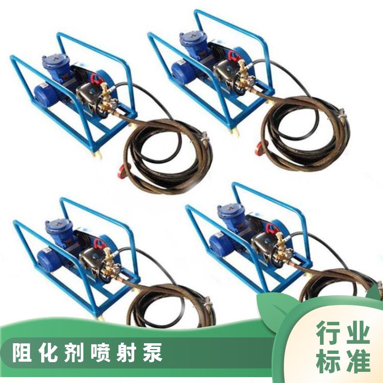 WJ-24阻化泵作泵压0.2~2.5mpa 喷射量为11~40l/min