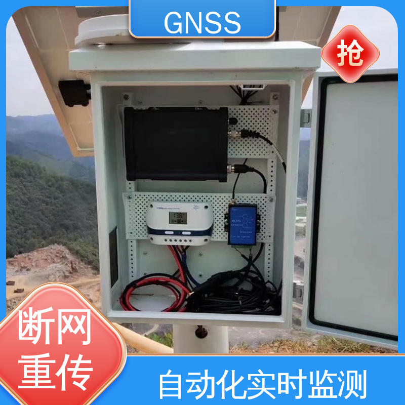 自动化监测 山体滑坡安全检测 全球卫星导航系统GNSS 