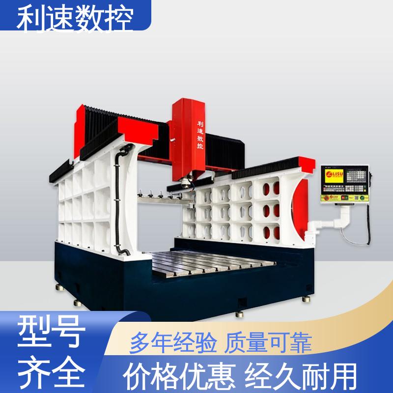 利速数控 厂家直供 运行性能稳定 小型钻孔机 生产速度快