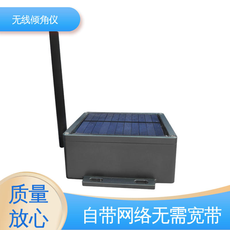 7*24小时全天候观测 无线倾角传感器 大型机械振动倾斜监测 高精度