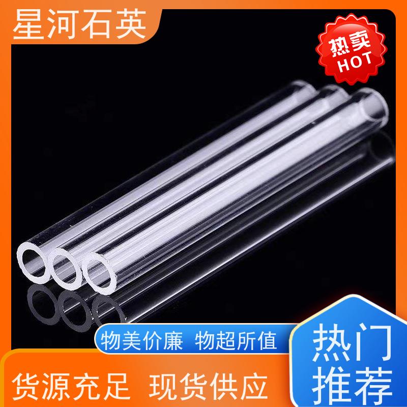 星河 放电灯灯管 高精度空心圆管 规格齐全 支持定制 供应