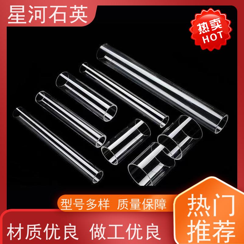 星河 放电灯玻璃管 耐高温 耐腐蚀 规格齐全 支持定制 供应