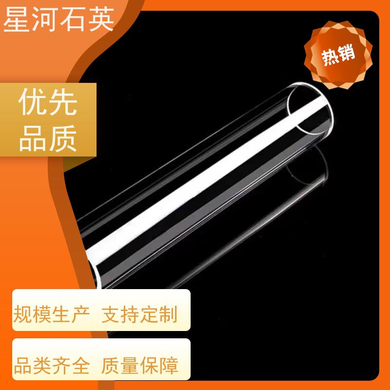 星河 杀菌灯灯管 耐高温 耐腐蚀 可来图定制 款式多 供应
