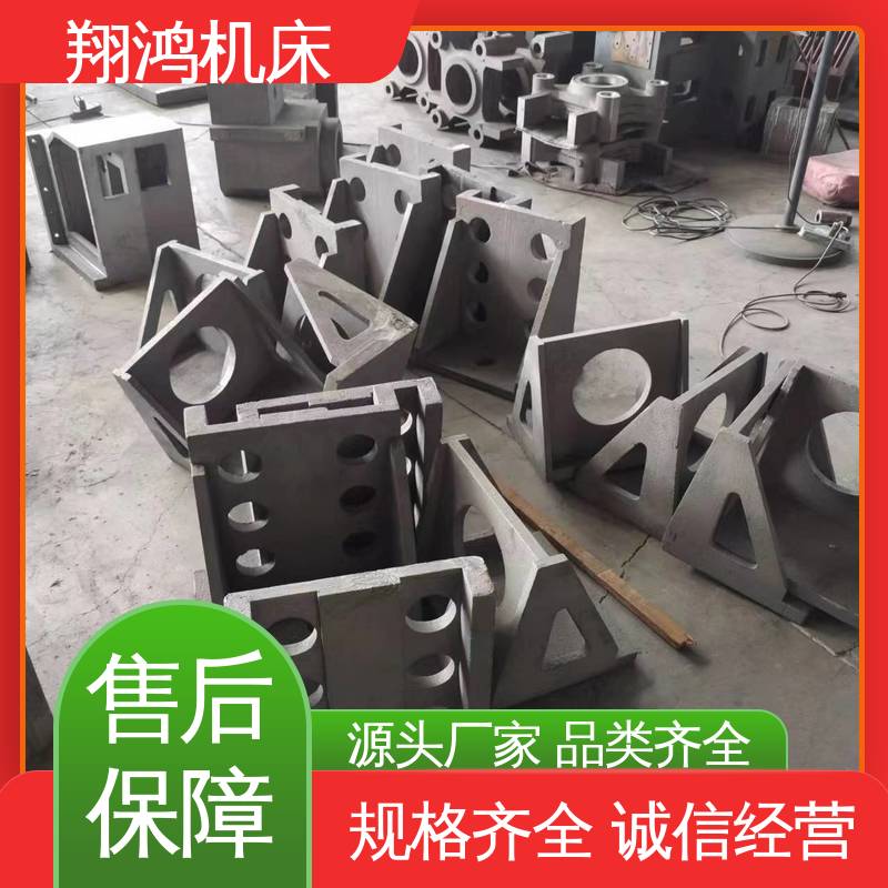 翔鸿供应 直角弯板 T型槽铁板 机床检验量具 圆形工作台