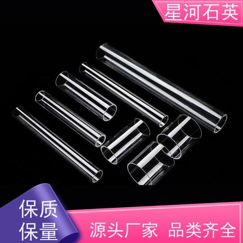 星河 金卤素灯灯管 质地稳定 折旧率低 玻璃制品 可定制加工 供应