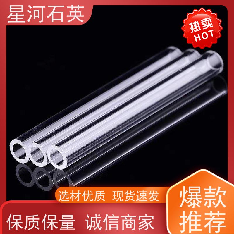 星河 杀菌灯灯管 耐高压 高密度 玻璃制品 可定制加工 供应