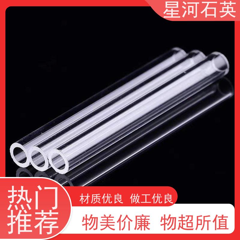 星河 杀菌灯玻璃管 稳定性好 支持发货 可来图定制 款式多 供应