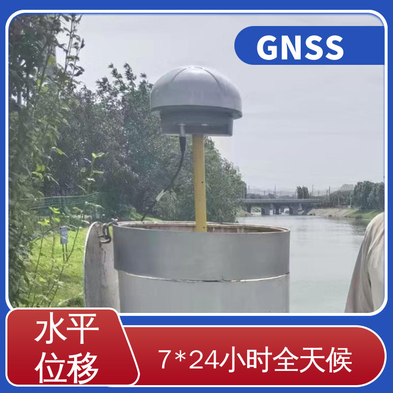 安锐测控GNSS安全预警系统 实时在线XYZ三轴监测