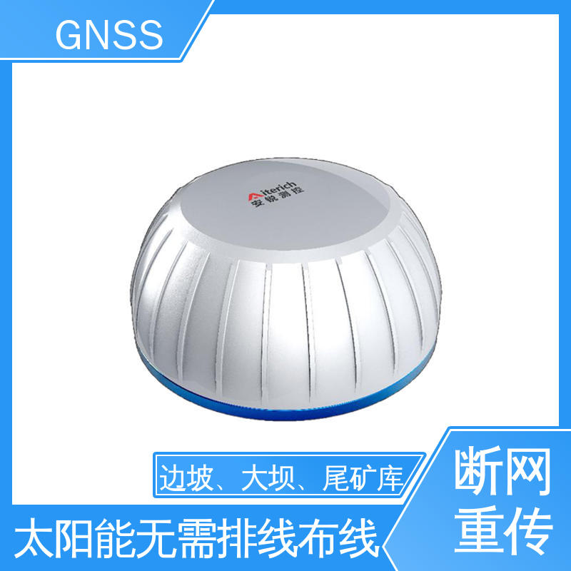 全天候测量 GNSS 自然灾害安全预警系统 三轴位移