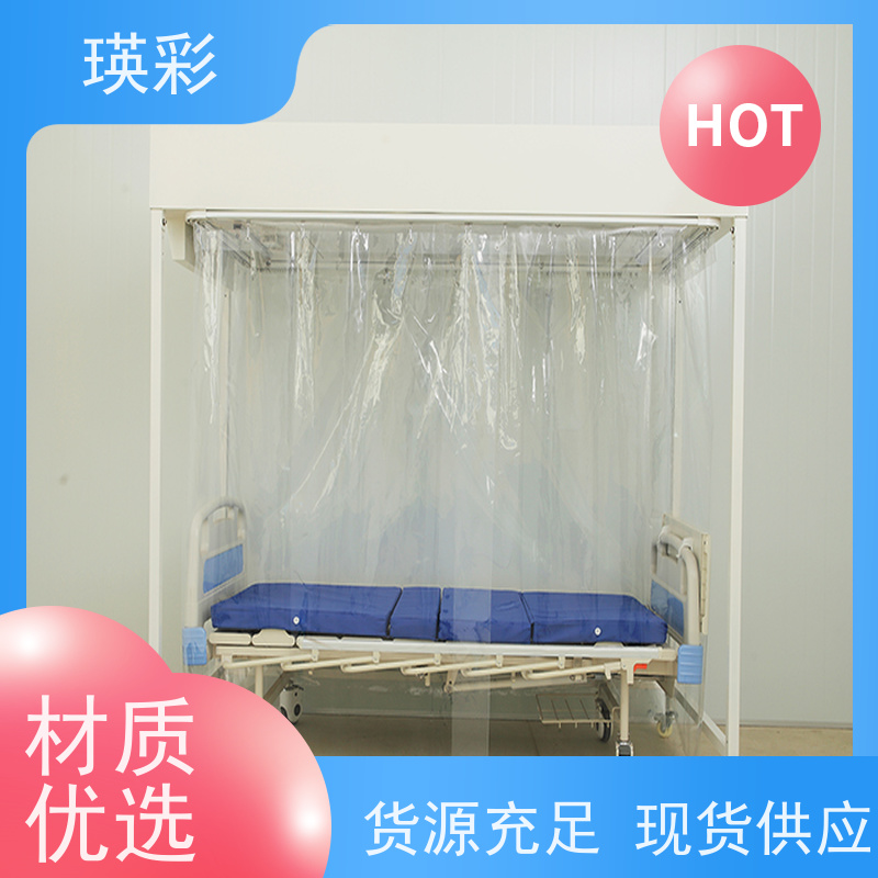 瑛彩牌护理单人无菌室层流床大量供应生产厂家