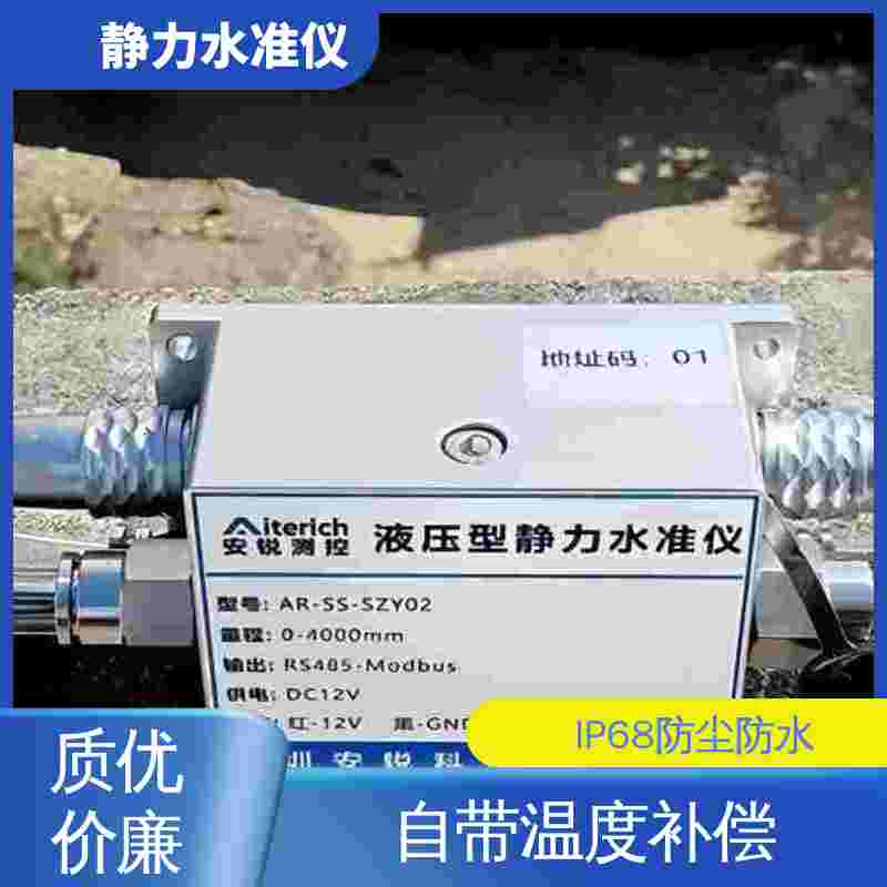 储液罐气管液管 支护桩顶沉降 压差式静力水准仪 自动化监测