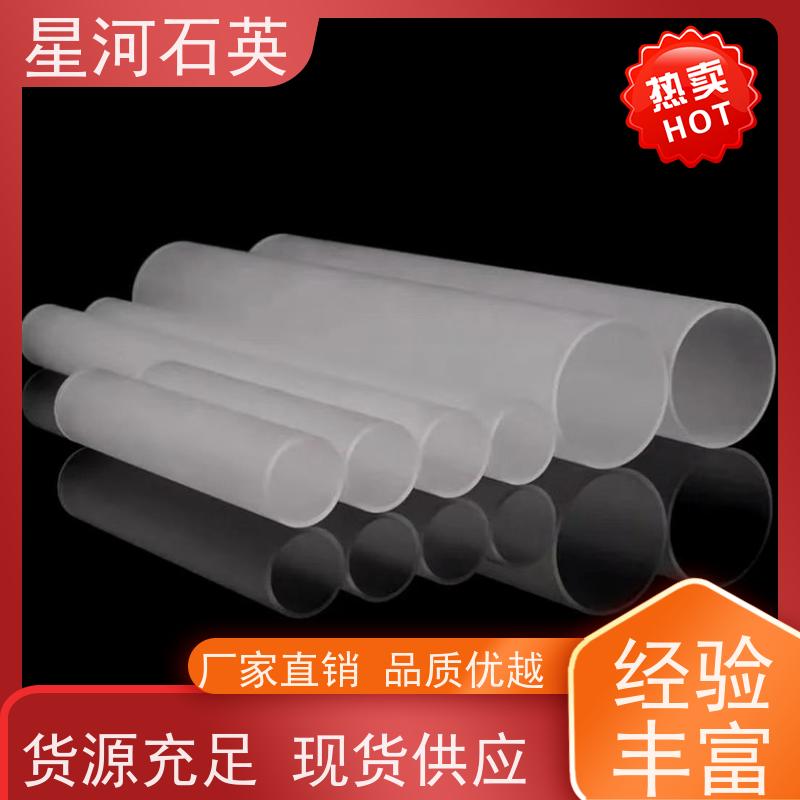 供应 石英管 耐高压 高密度 可来图定制 款式多 星河
