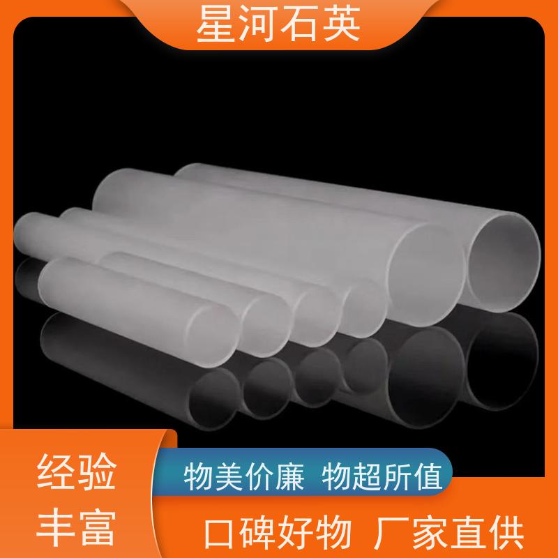 供应 微波炉玻璃管 耐高压 高密度 可来图定制 款式多 星河