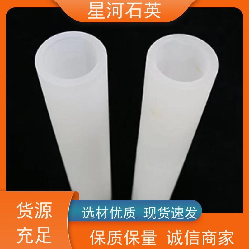 供应 取暖器管 高透光 高密度 规格齐全 支持定制 星河