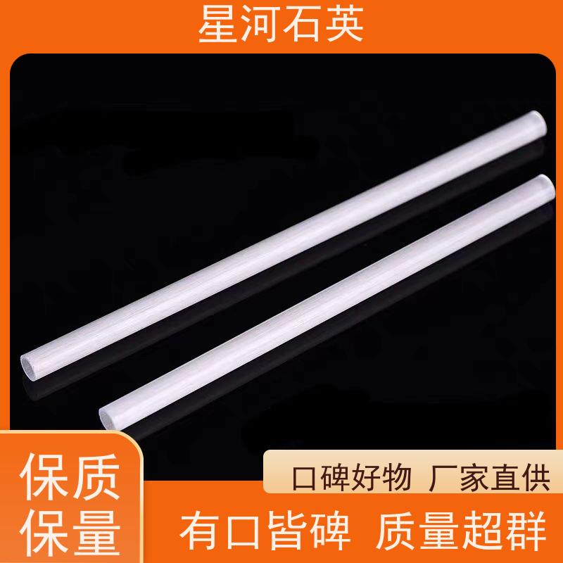 供应 取暖器加热管 高透光 高密度 非标定制 星河