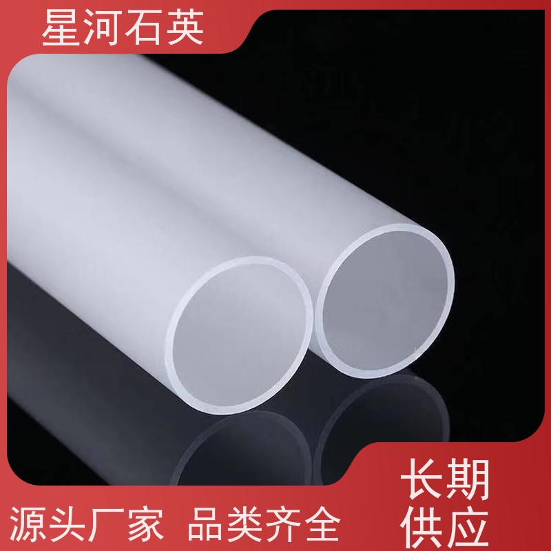 供应 微波炉玻璃管 高透光 高密度 非标定制 星河