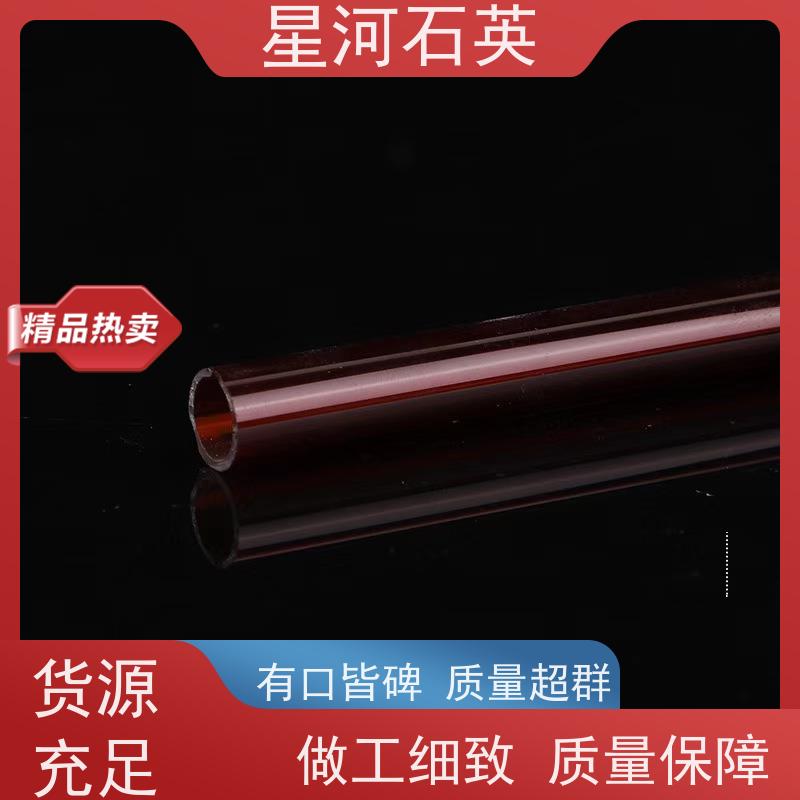 星河 微波炉用石英加热管 稳定性好 支持发货 供应