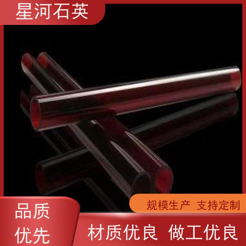 星河 远红外加热石英管 稳定性好 支持发货 非标定制 供应