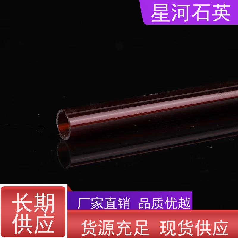 星河 红外石英加热管 耐高压 高密度 规格齐全 支持定制 供应