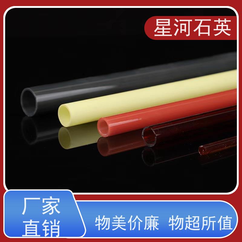 星河 消毒柜石英管 稳定性好 支持发货 玻璃制品 可定制加工 供应
