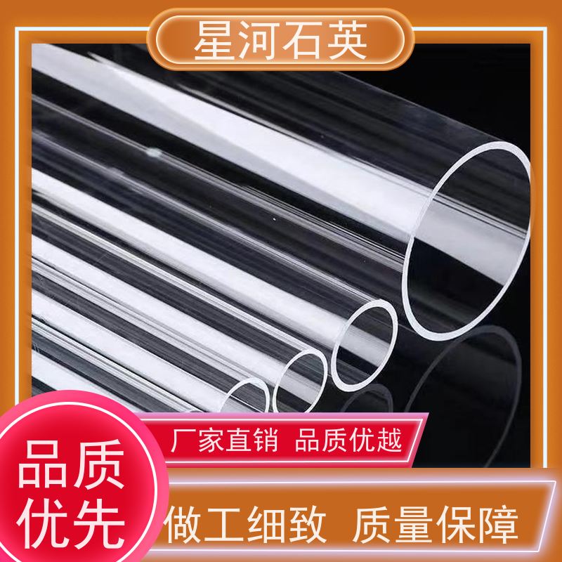 星河 低压紫外灯管 耐高压 高密度 玻璃制品 可定制加工 供应