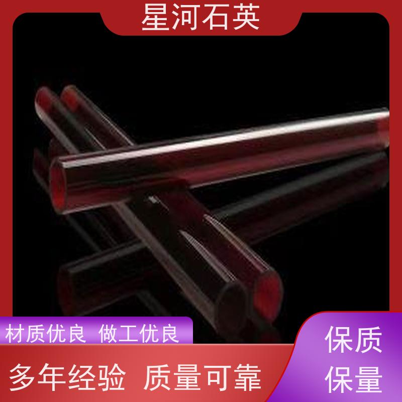 星河 黑红石英管 耐高温 耐腐蚀 玻璃制品 可定制加工 供应